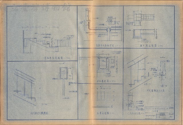 大樣圖藏品圖，第1張