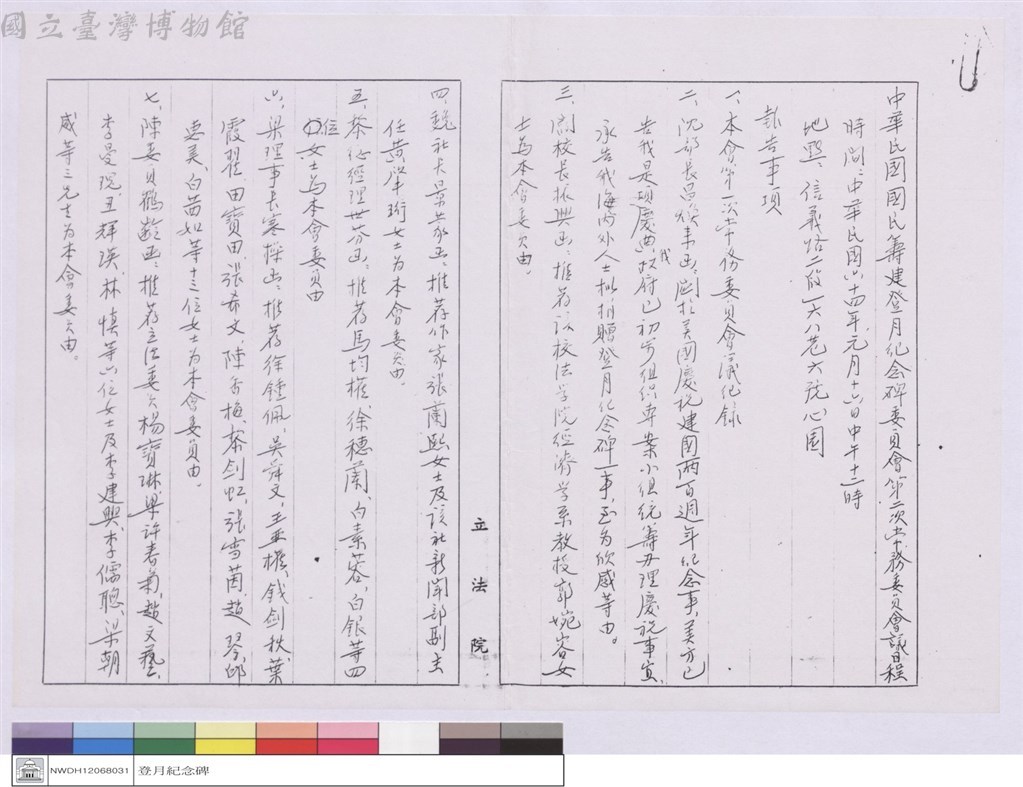 大圖瀏覽
