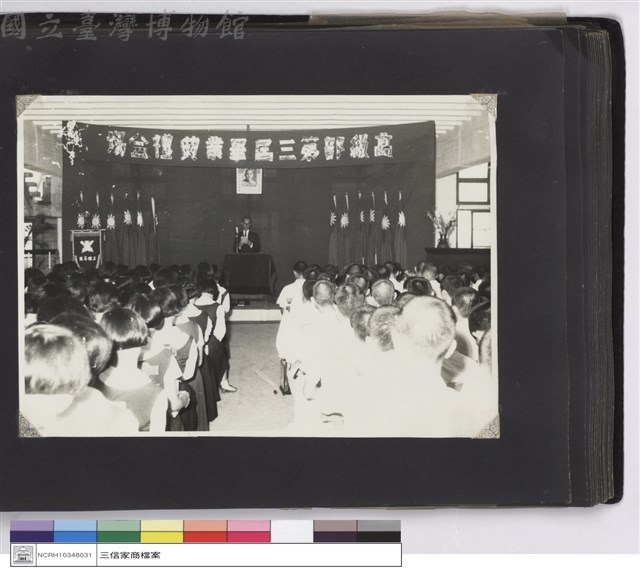 NULL藏品圖，第1張