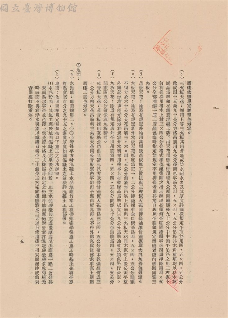 大圖瀏覽