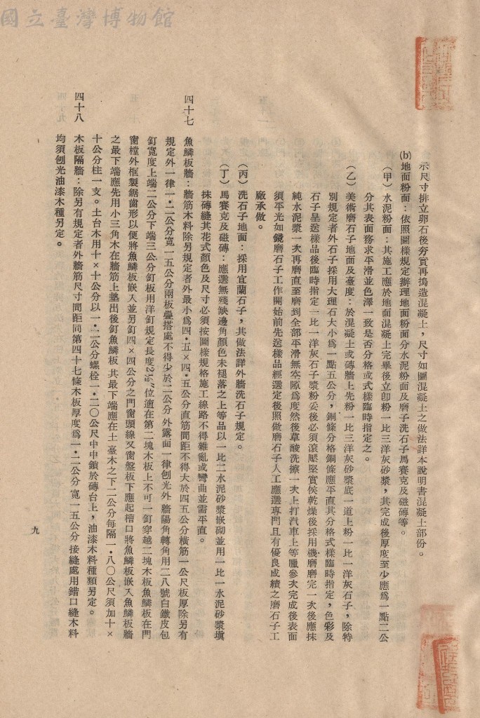 大圖瀏覽