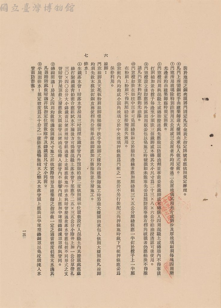 大圖瀏覽