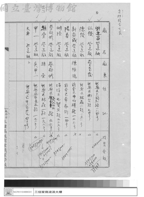 工程專案藏品圖，第1張