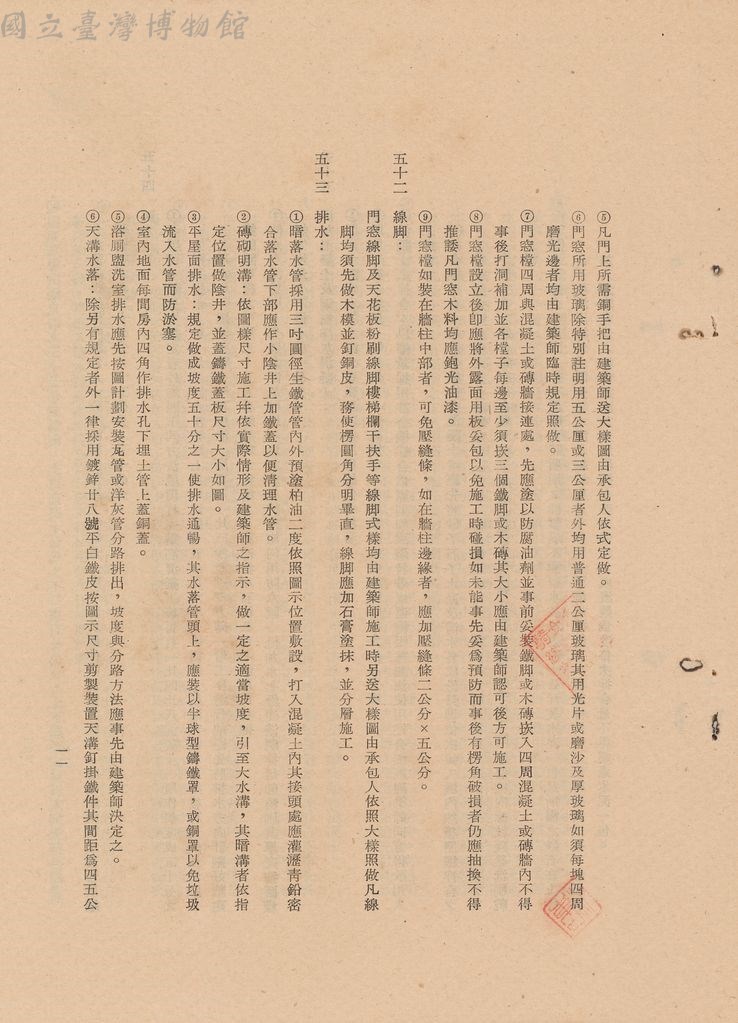 大圖瀏覽