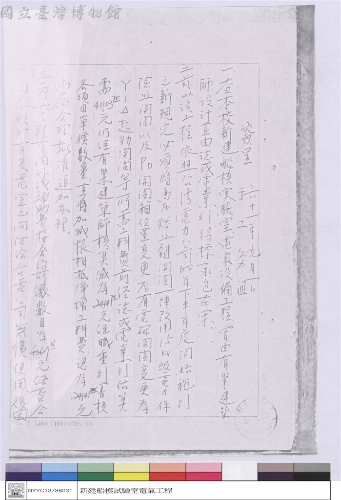 大圖瀏覽