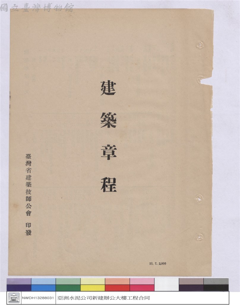 大圖瀏覽