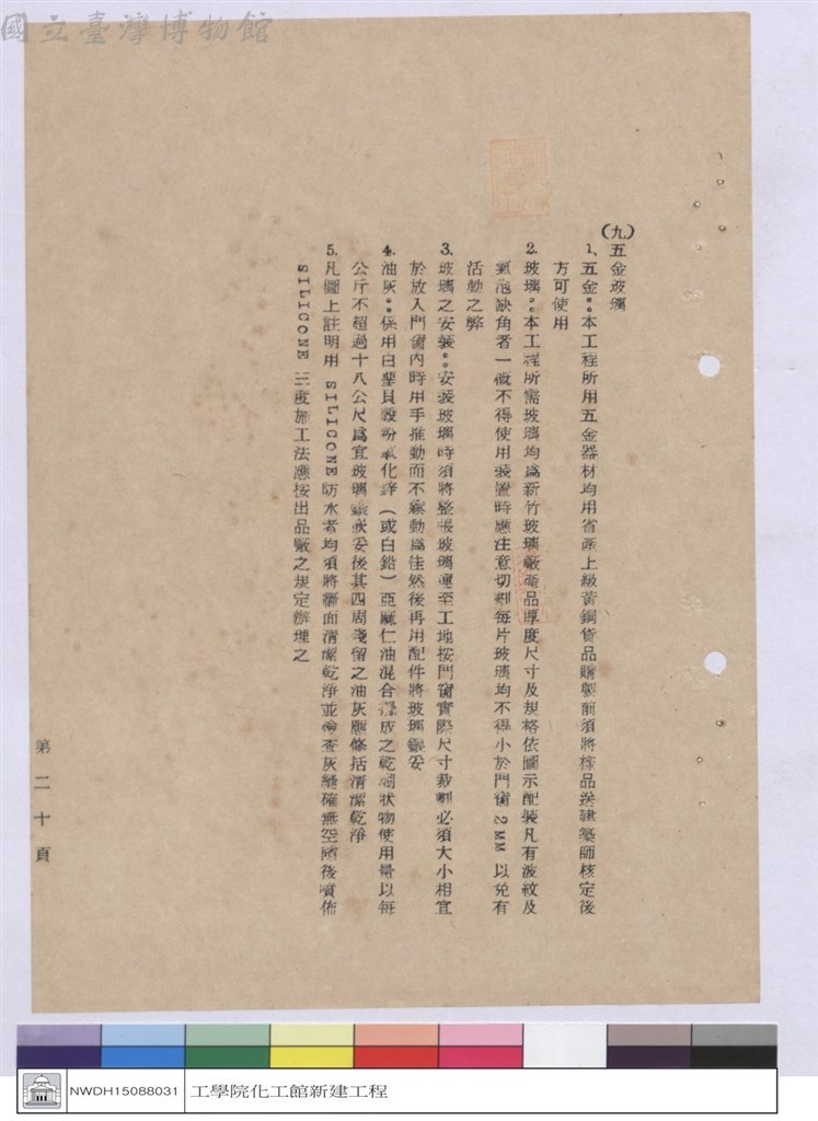 大圖瀏覽