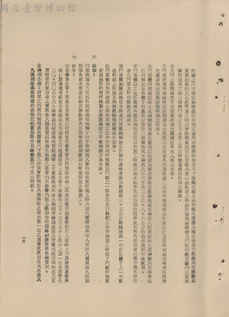 大圖瀏覽