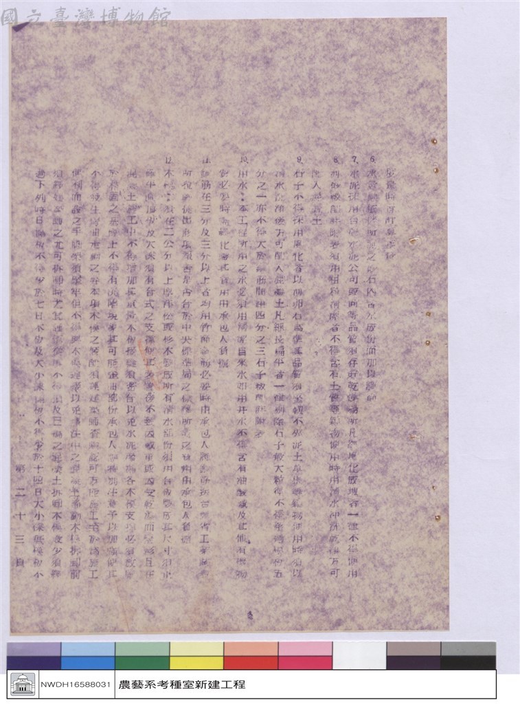大圖瀏覽