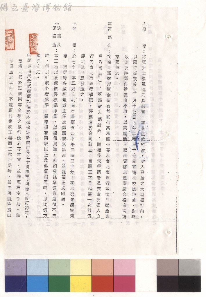 大圖瀏覽