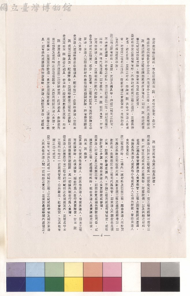 大圖瀏覽