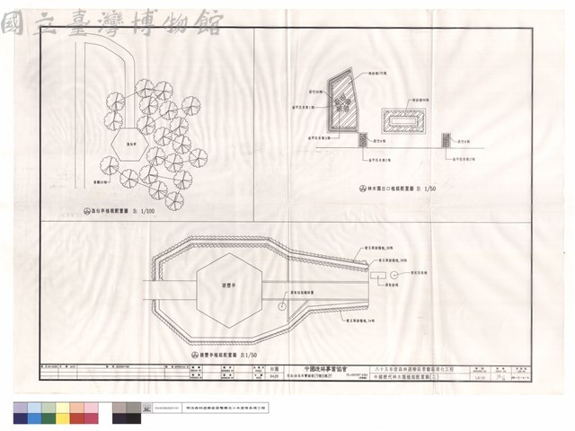 中國歷代神木園植栽配置圖(二)藏品圖，第1張