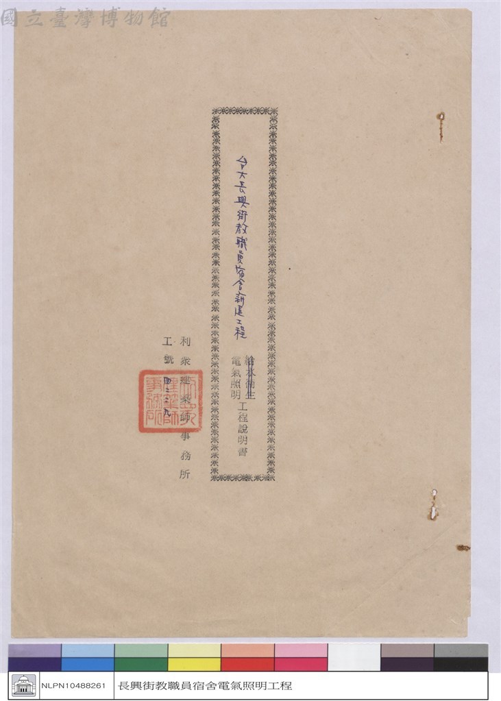 大圖瀏覽