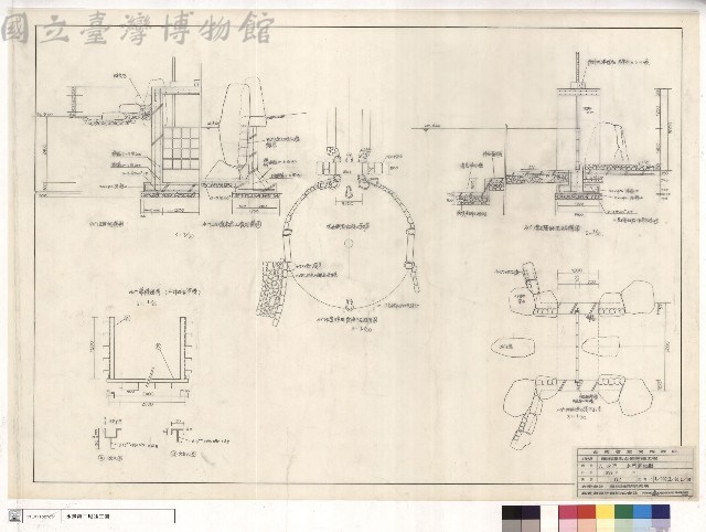八、水門水門詳細圖藏品圖，第1張