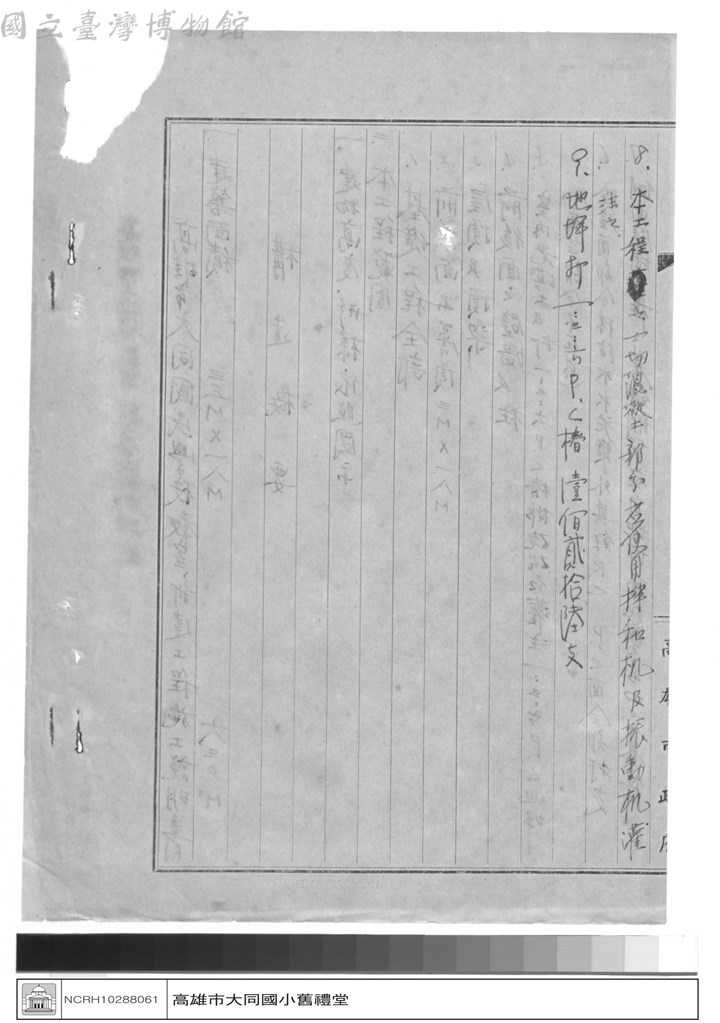 大圖瀏覽