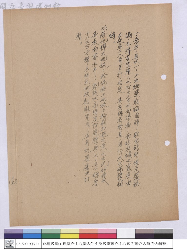 大圖瀏覽