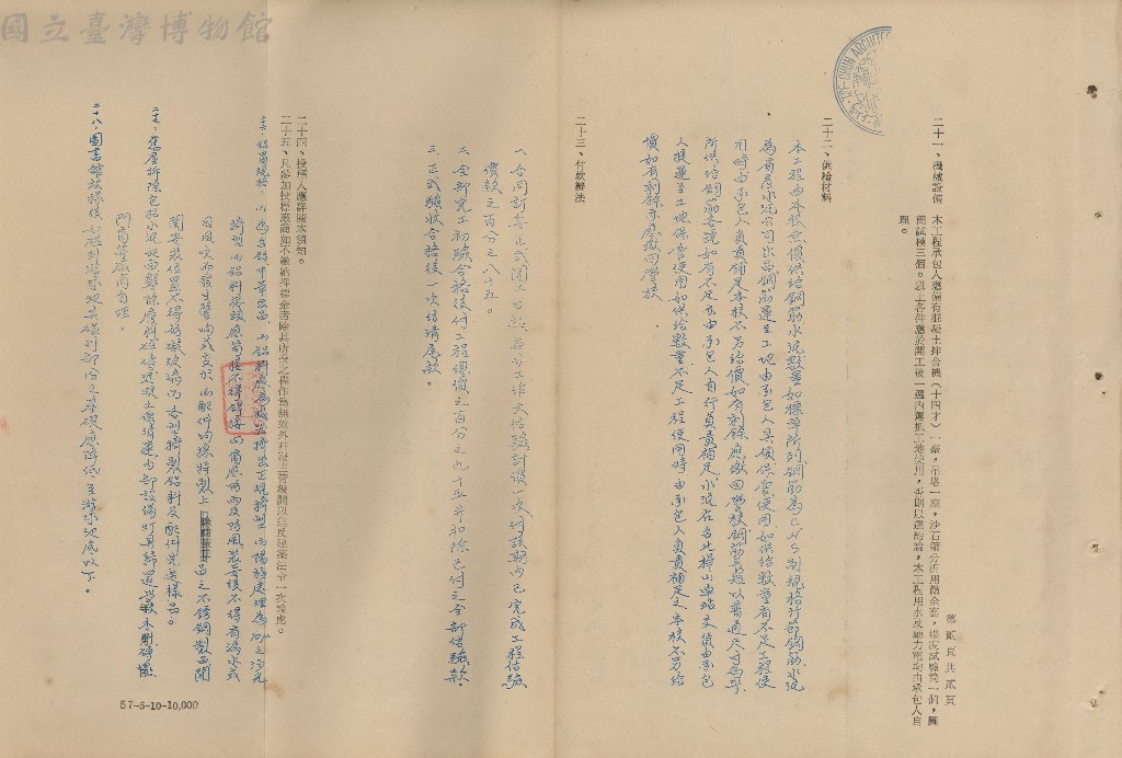 大圖瀏覽