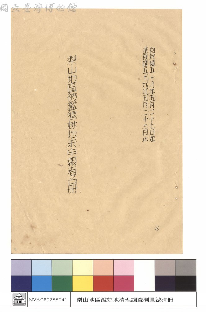 大圖瀏覽