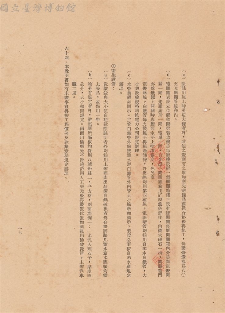 大圖瀏覽