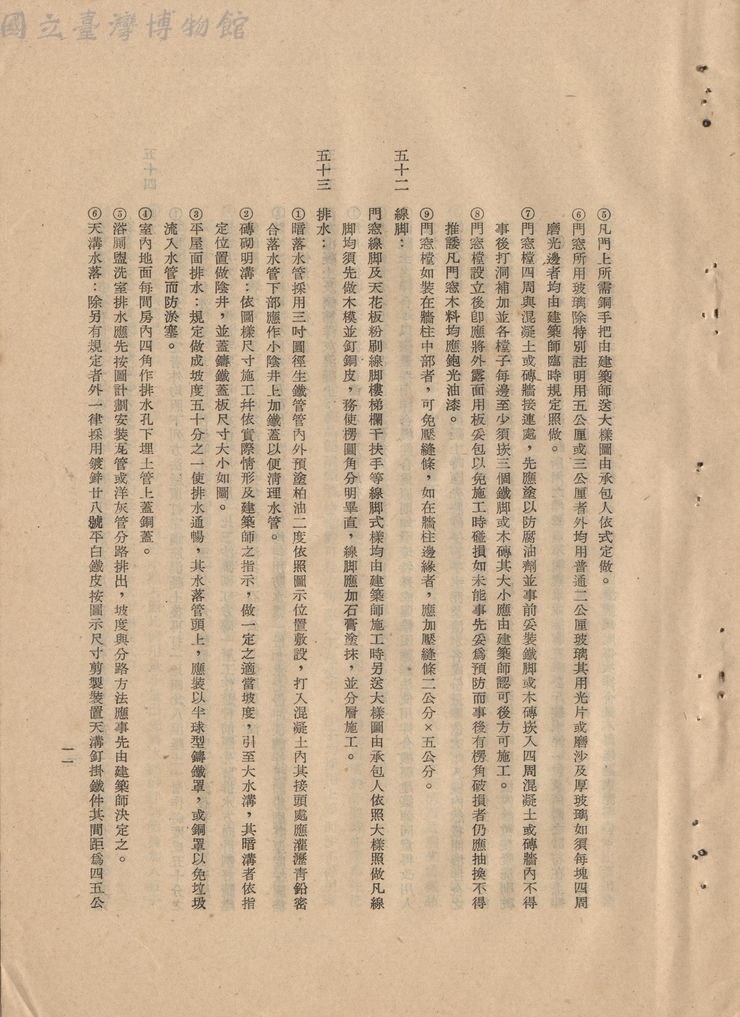 大圖瀏覽