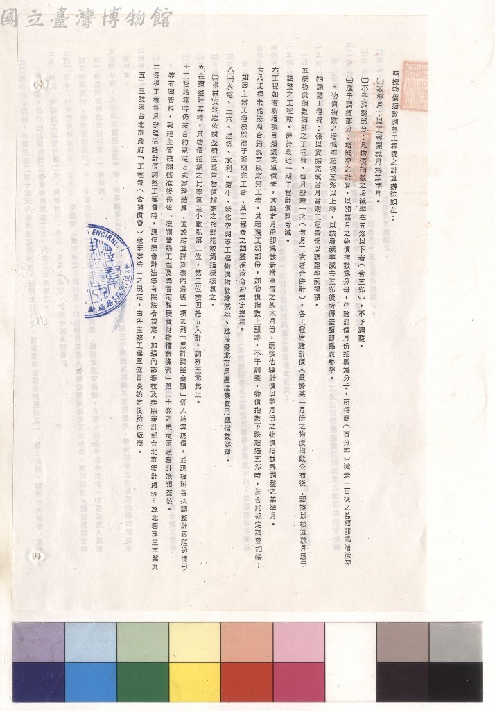 大圖瀏覽