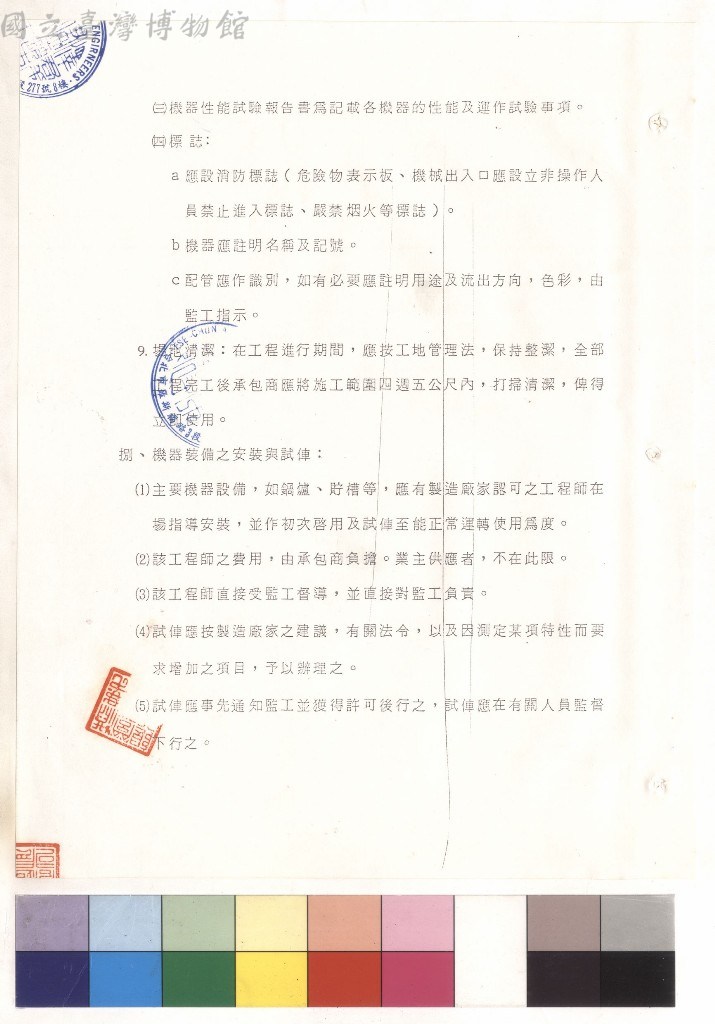 大圖瀏覽