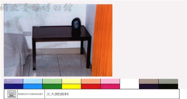 (無圖名)藏品圖，第1張