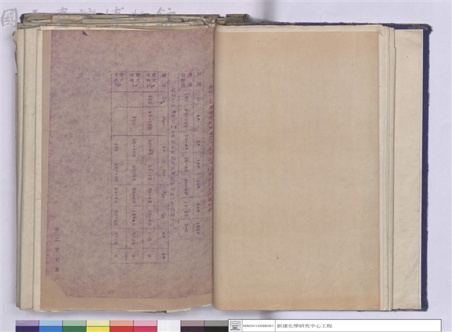 施工說明書藏品圖，第1張