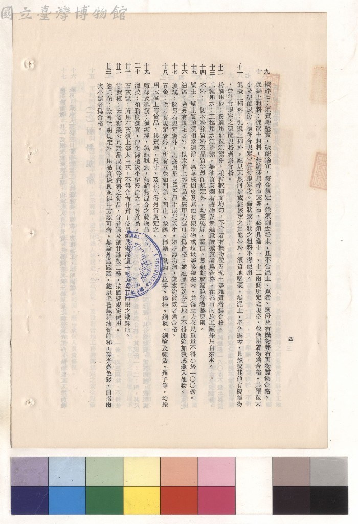 大圖瀏覽