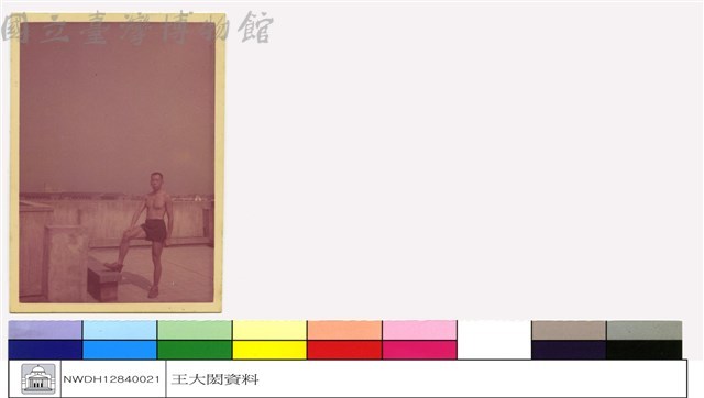 (無圖名)藏品圖，第1張