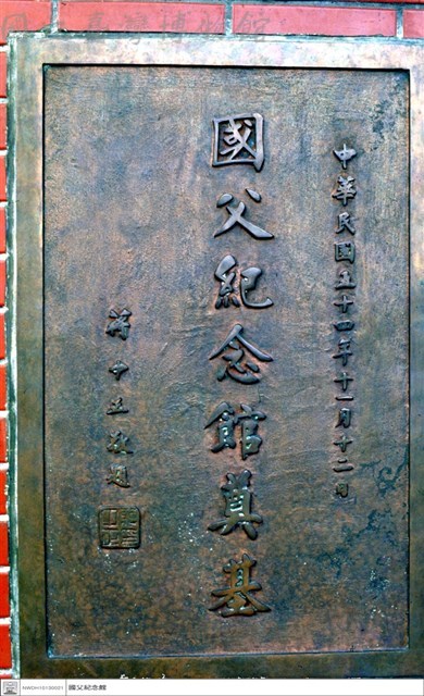 N/A藏品圖，第1張
