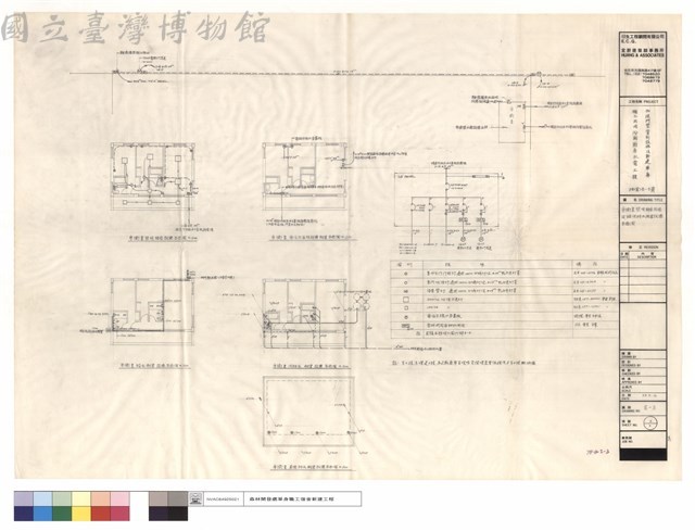 守衛室照明插座設備及給汚排水配管設備平面圖藏品圖，第1張