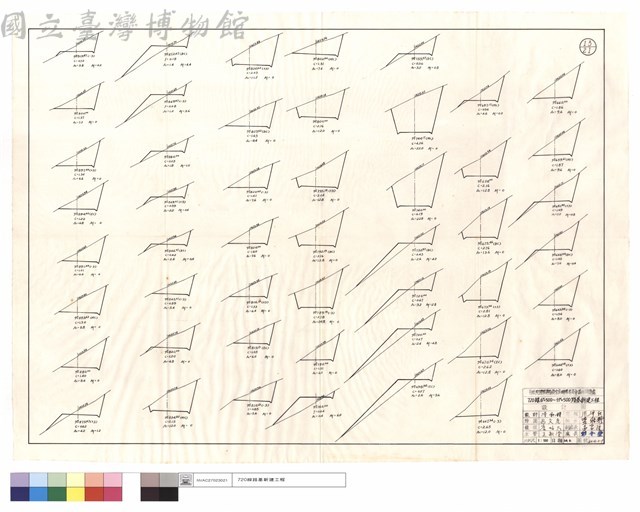N/A藏品圖，第1張