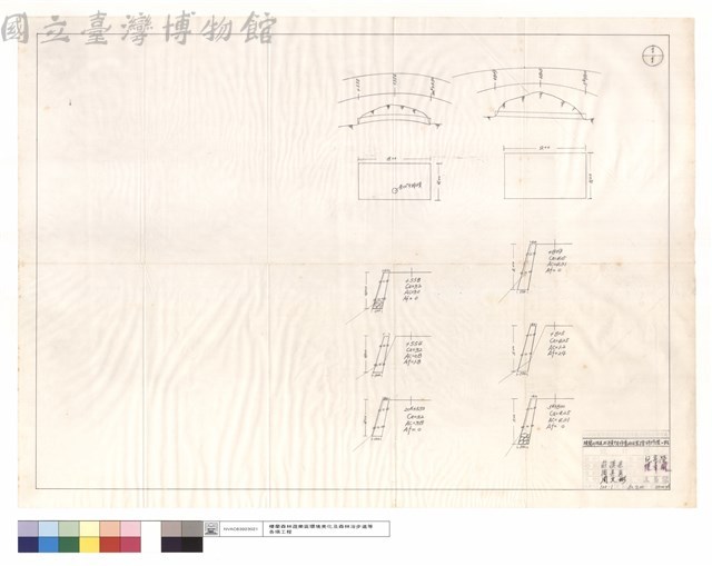 N/A藏品圖，第1張
