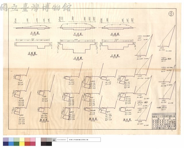 平,正,斷面圖藏品圖，第1張