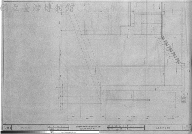 剖面圖藏品圖，第1張
