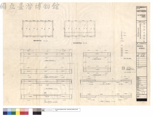 總配電站結構詳圖藏品圖，第1張