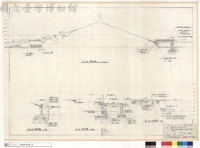 二、港町廣場詳細圖(山黃麻島剖面)藏品圖，第1張