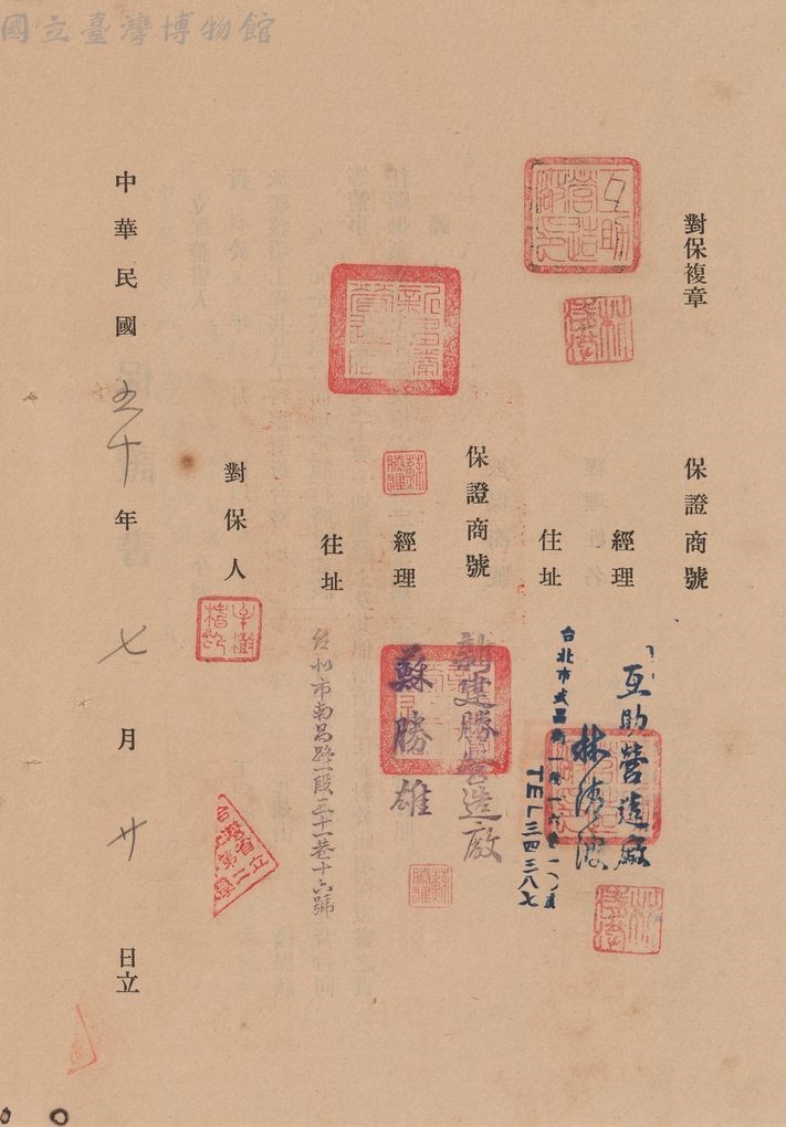 大圖瀏覽