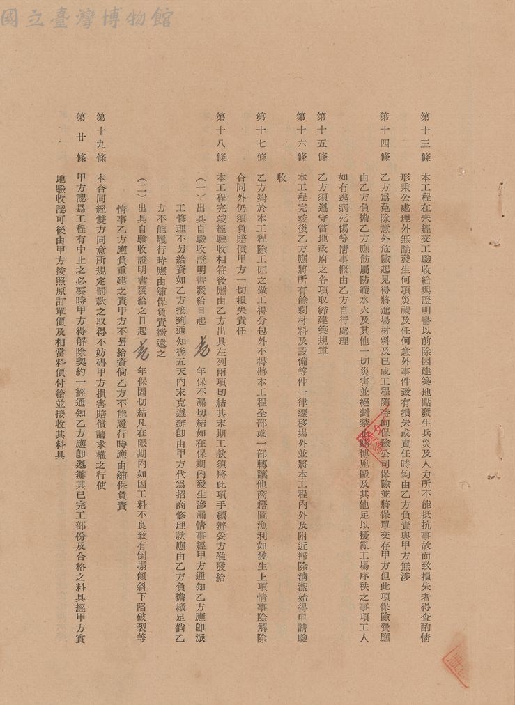 大圖瀏覽