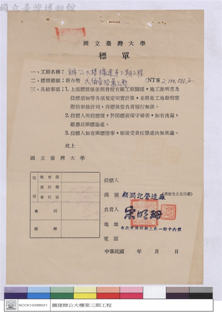 大圖瀏覽