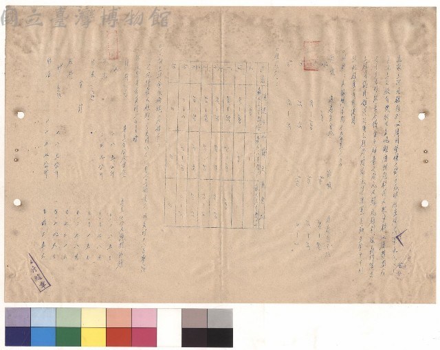 (甲)南科學館新建工程/(乙)教職員宿舍新建工程，條文a-b~(B)，p.5藏品圖，第1張