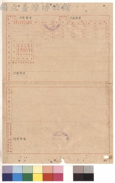 null藏品圖，第1張