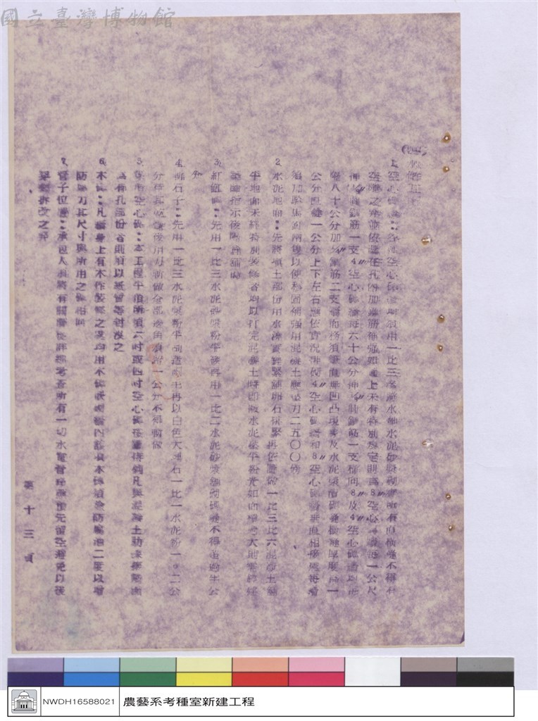 大圖瀏覽