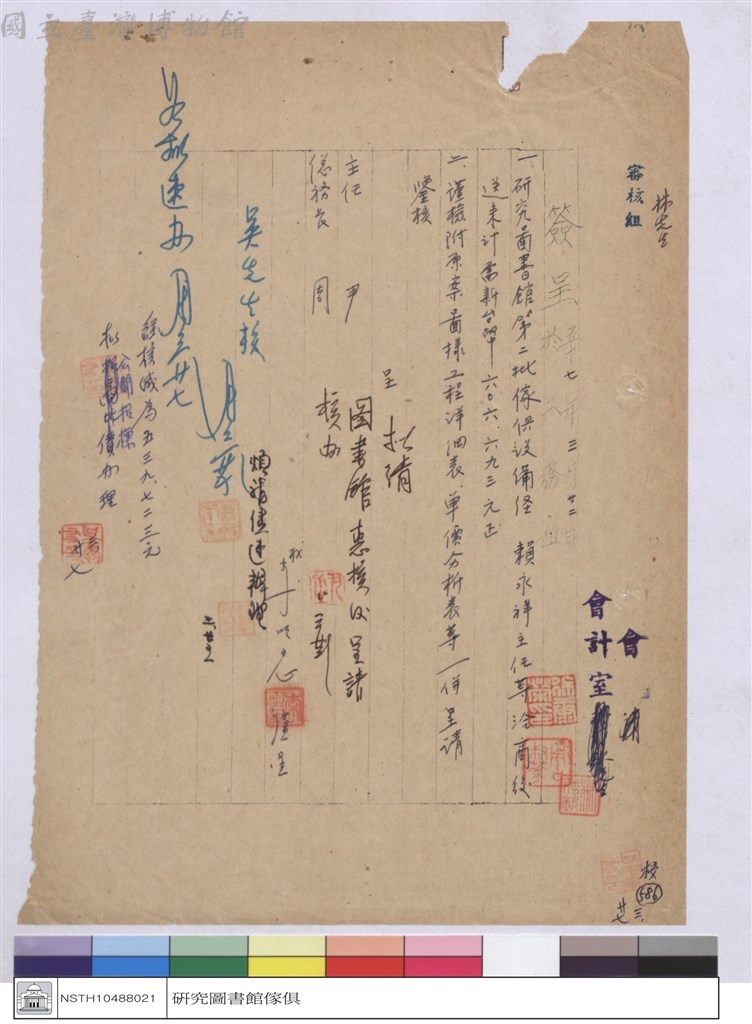 大圖瀏覽