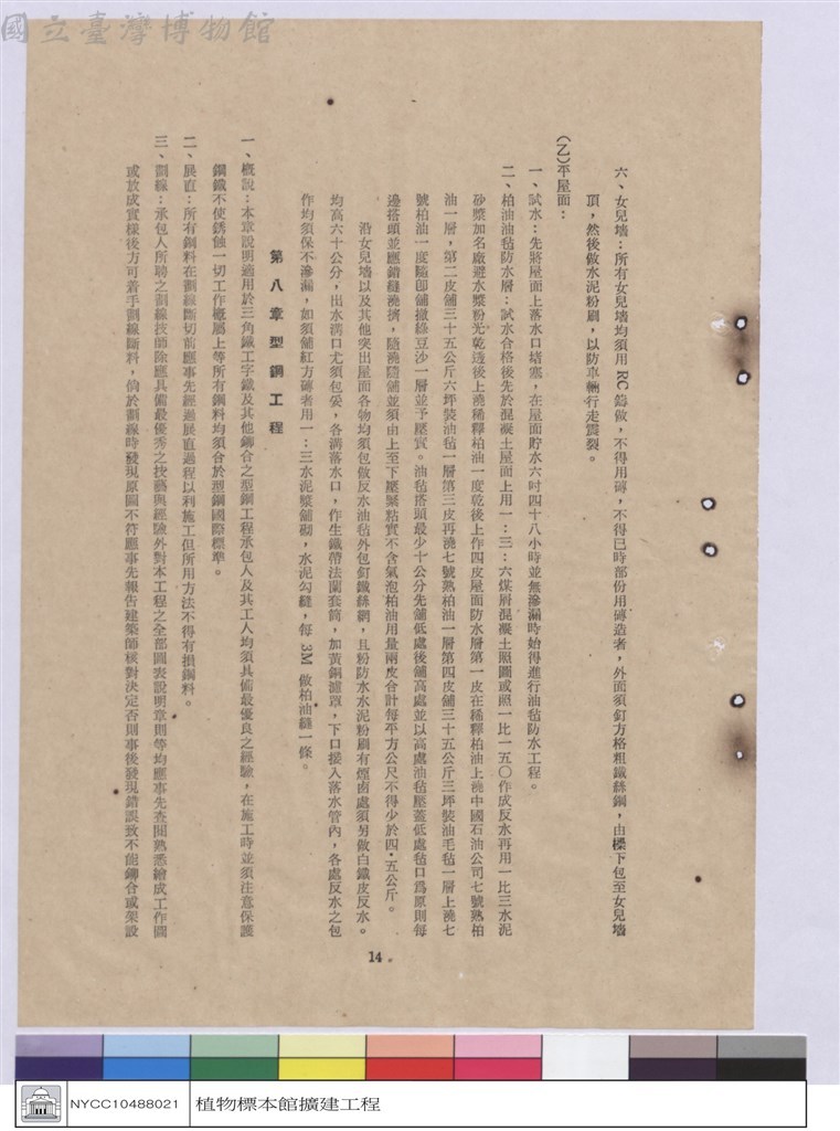 大圖瀏覽
