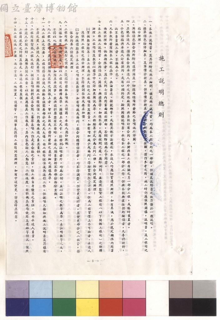 大圖瀏覽