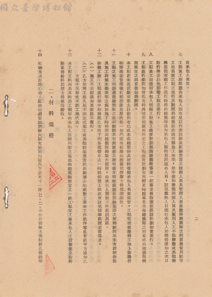 大圖瀏覽