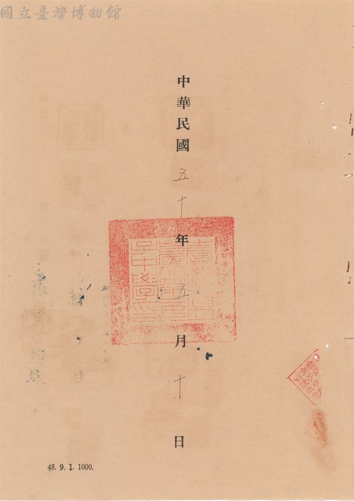 大圖瀏覽