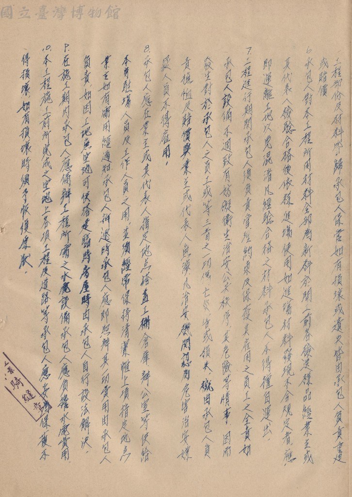 大圖瀏覽